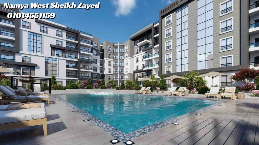 كمبوند ناميا ويست الشيخ زايد Namya West Compound