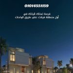 ليوان أكتوبر | Liwan Residence