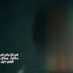 ليوان أكتوبر | Liwan Residence
