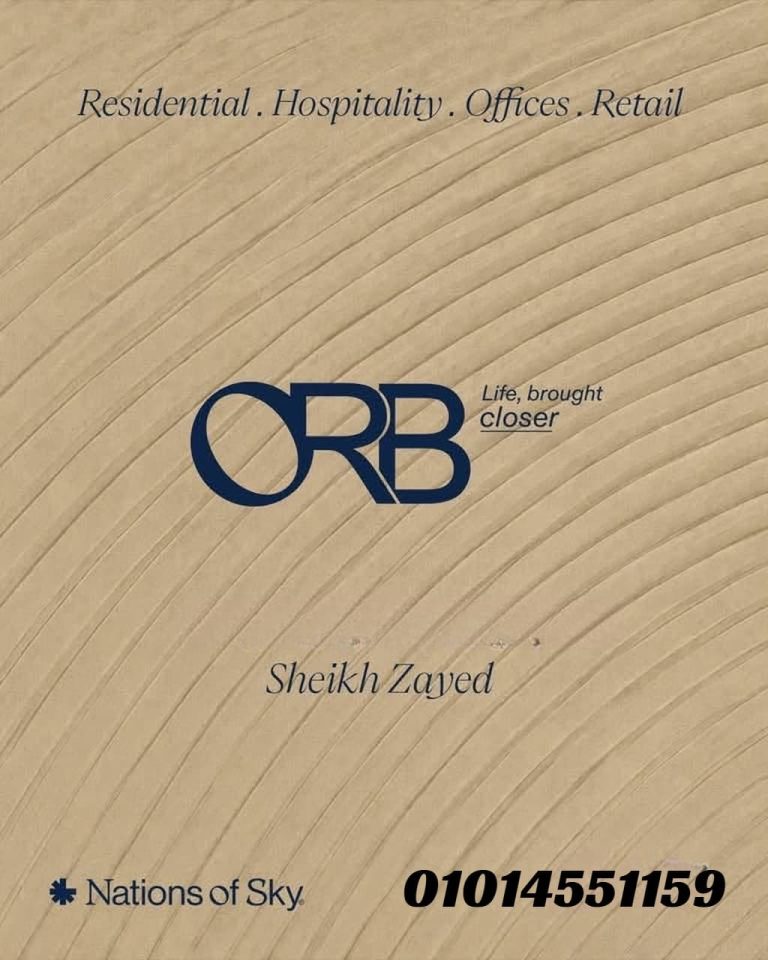اورب الشيخ زايد ORB Sheikh Zayed
