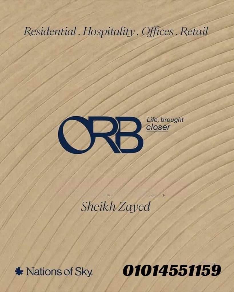 اورب الشيخ زايد ORB Sheikh Zayed