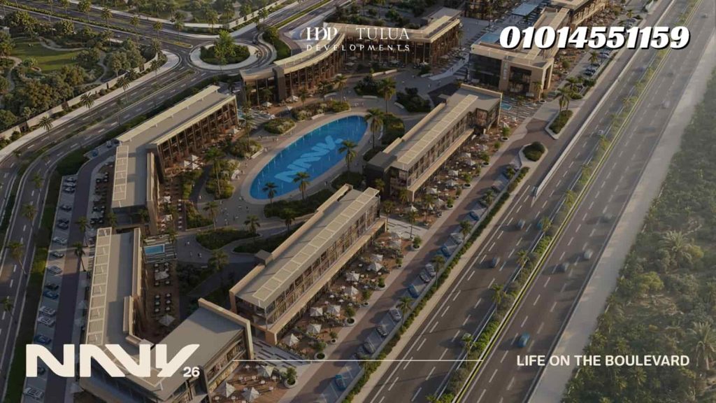 مول نيفي 26 الشيخ زايد Navy 26 Mall Sheikh Zayed